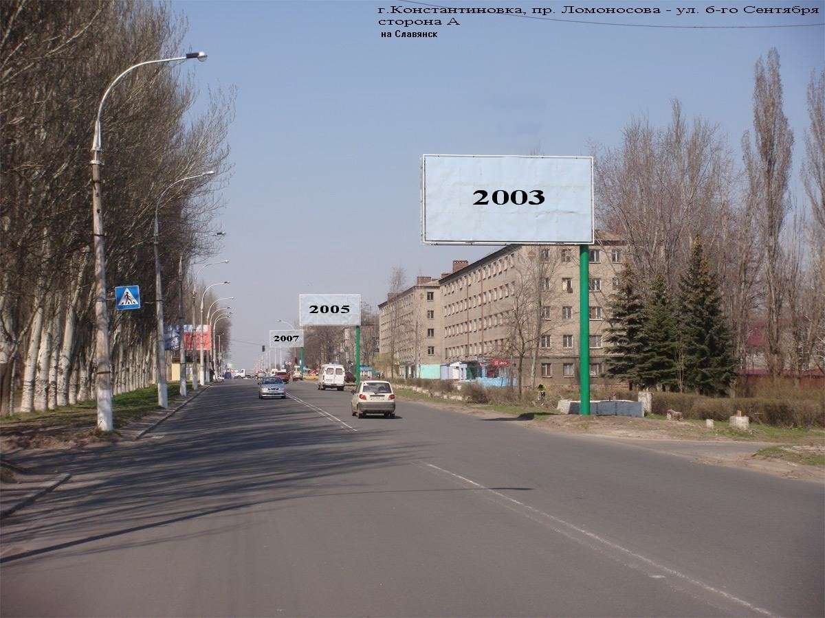 Карта герцена донецк